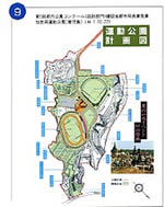 9.加世田市運動公園（設計）